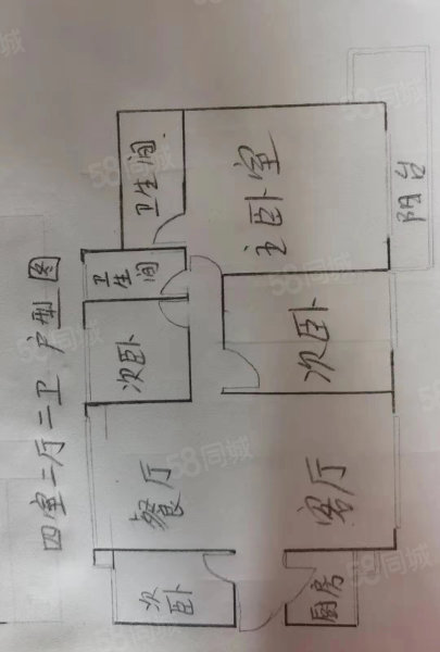 爱琴海城市广场4室2厅2卫178㎡南北95万