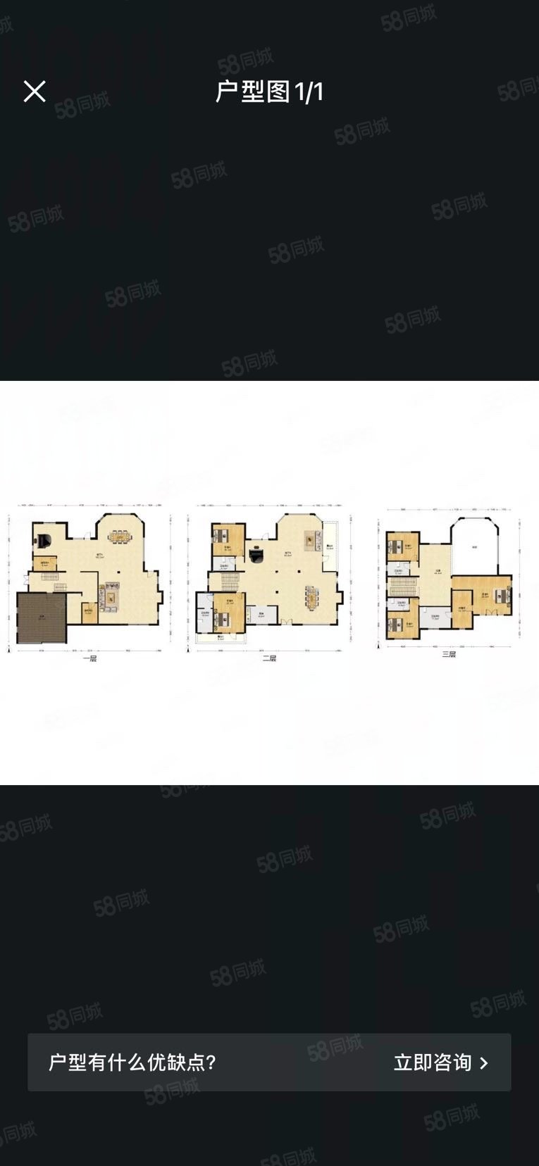 藍岸麗舍(別墅)5室5廳6衛(wèi)675.71㎡南北1666萬
