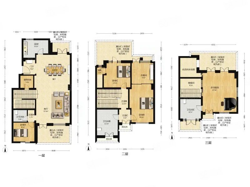 融創(chuàng)千章墅4室2廳3衛(wèi)256.09㎡南北970萬