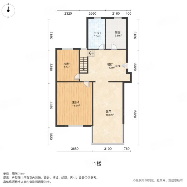 盘蠡新村盘蠡苑4室2厅2卫129.5㎡南北170万