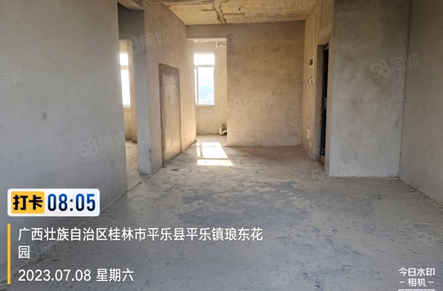 琅东花园2室2厅95.83㎡28万二手房图片