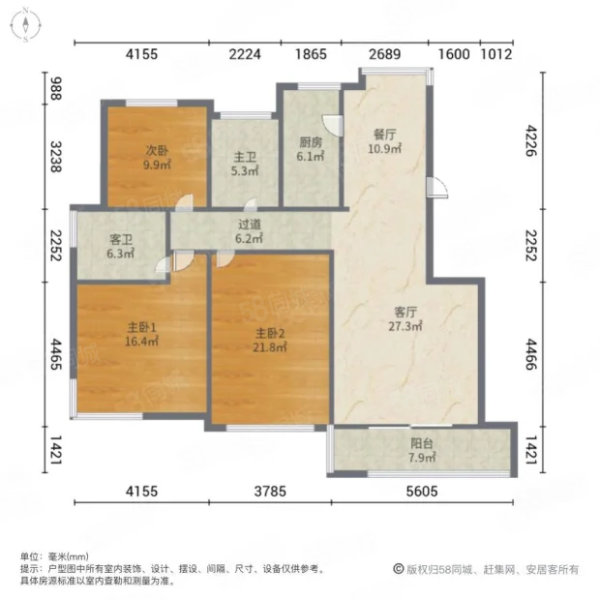 双城小区3室2厅2卫139.56㎡南北249万