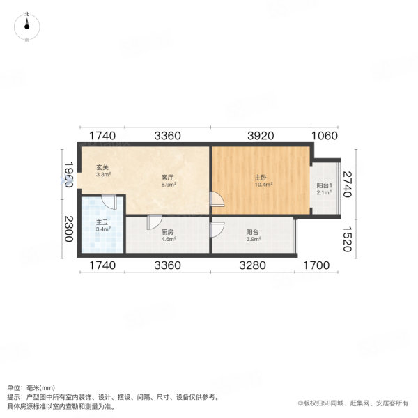 中贸广场1室1厅1卫54.96㎡东77万