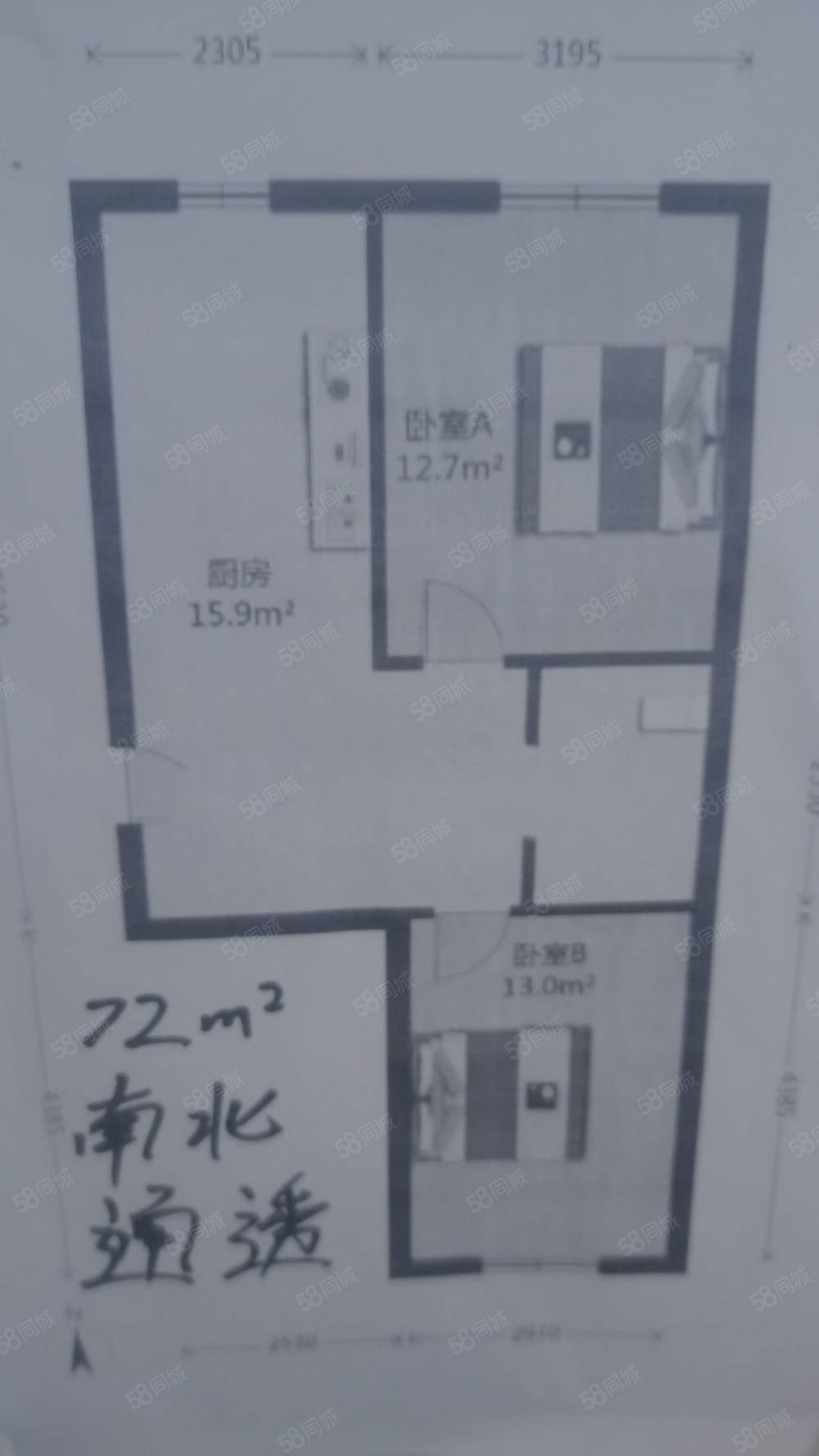 民生尚都福园2室1厅1卫62㎡南北39.8万