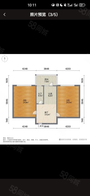 纺器二厂宿舍(裕华)2室1厅1卫60.71㎡南138万