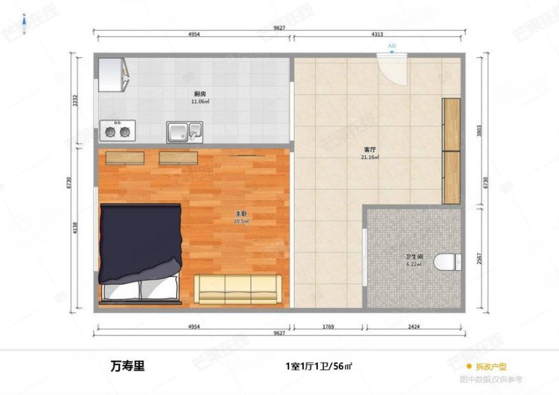 万寿里1室1厅1卫55.59㎡西55万