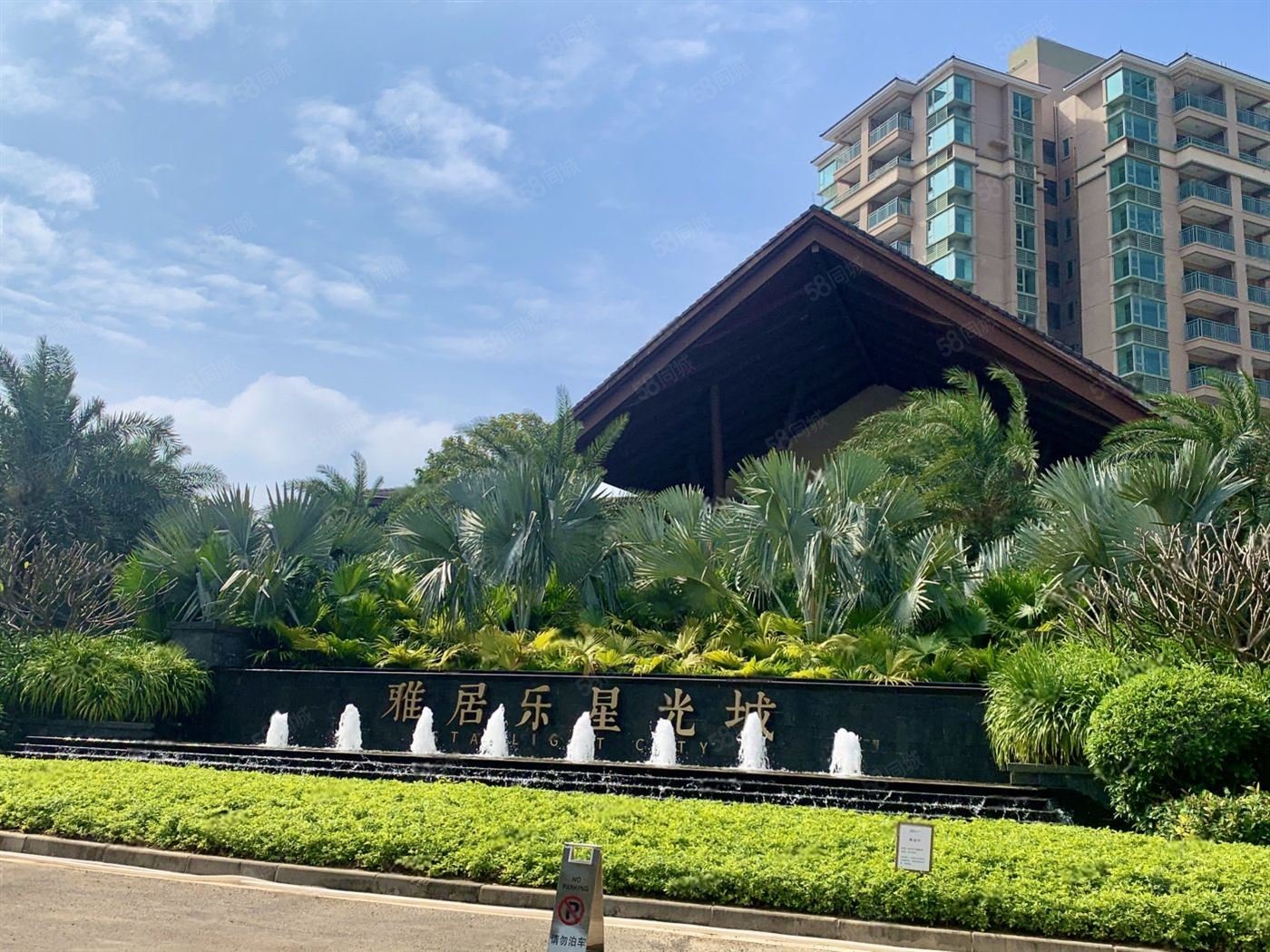 28公里海岸线 雅居乐星光城 精装洋房 99万 年末大优惠