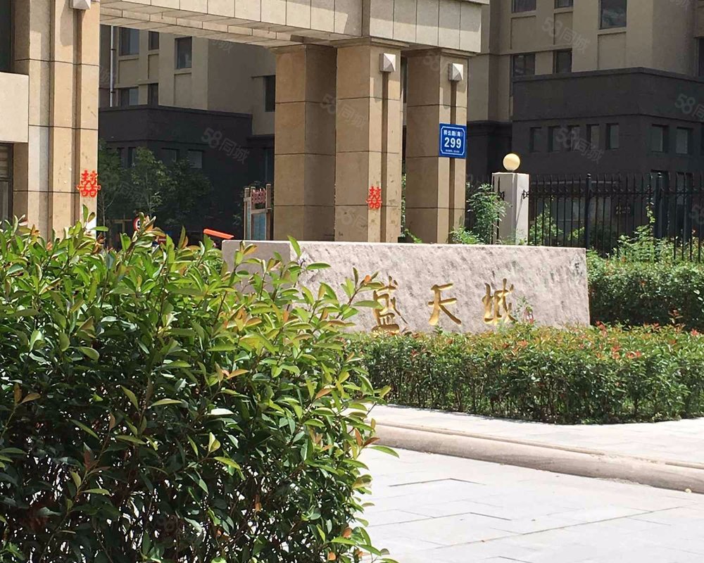 【东方美郡, 东方美郡小区详情,房价走势,房源,业主论坛】- 高密58
