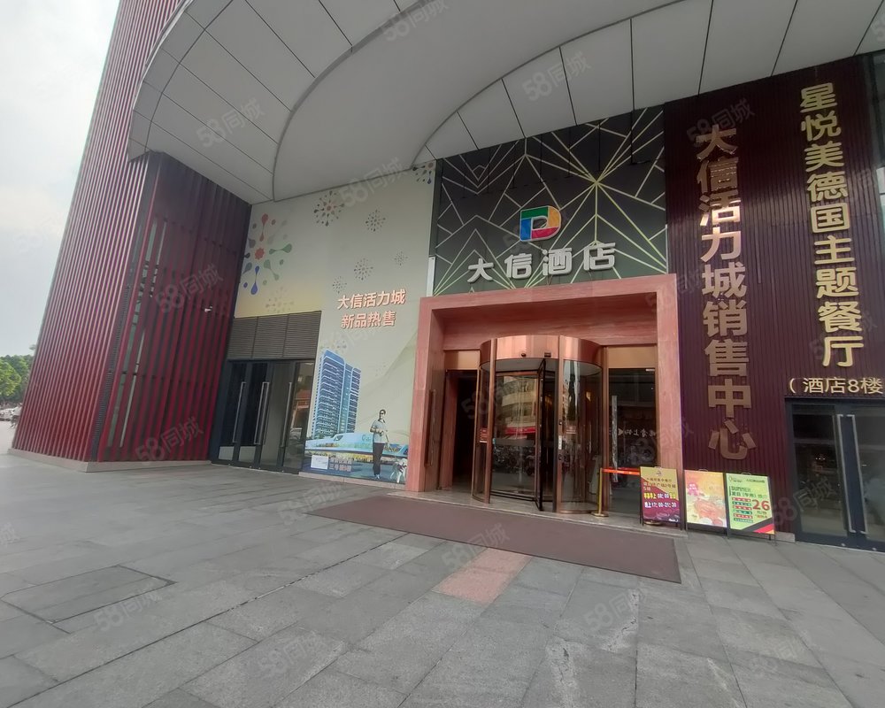 【大信金座, 大信金座小区详情,房价走势,房源,业主论坛】- 珠海58