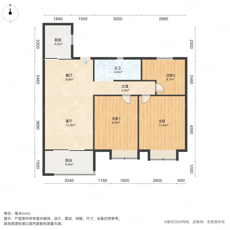 中国铁建青秀城樾园3室2厅1卫85.55㎡南北160万