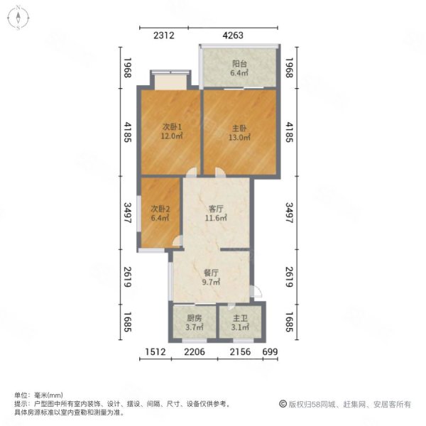 梦里水乡3室2厅1卫82㎡南78万