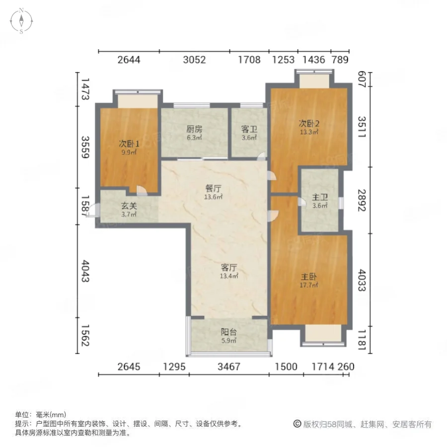 玉成家园二期3室2厅2卫124㎡南214.2万