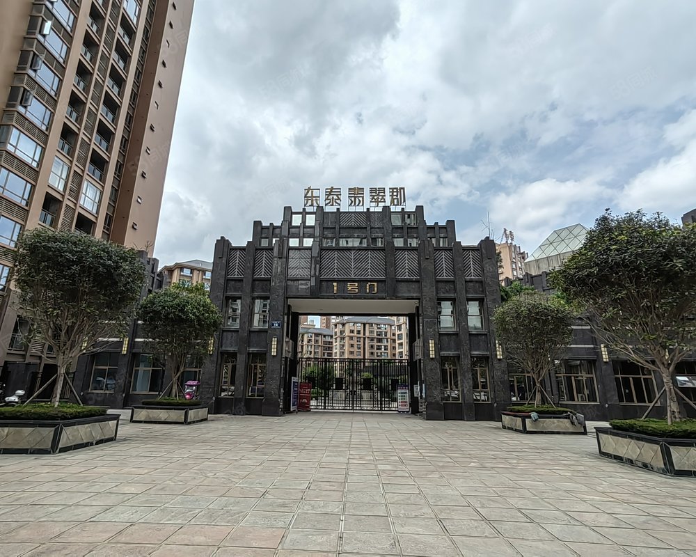 【东泰翡翠郡, 东泰翡翠郡小区详情,房价走势,房源,业主论坛】- 广汉