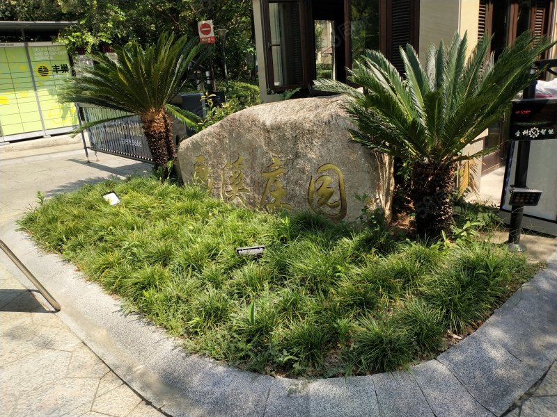 【画溪庄园房价走势,画溪庄园房屋出租,画溪庄园二手房出售】- 北京58