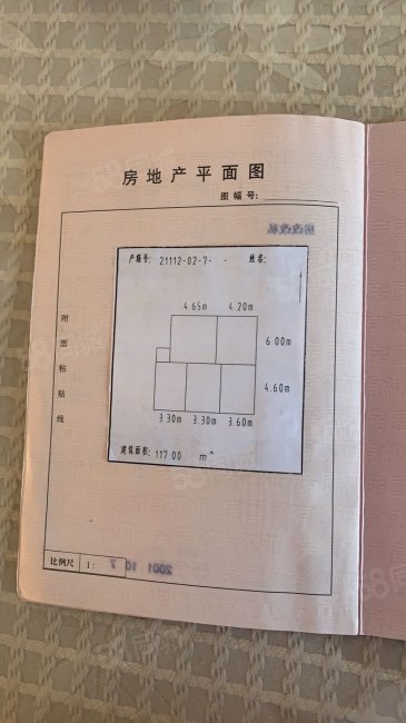 太子河区南兴委3室2厅1卫117㎡南北38万