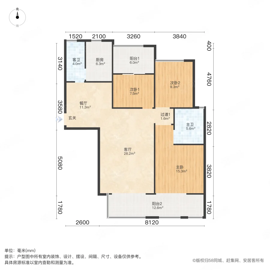 八方小区(C区)3室2厅2卫138.97㎡南北440万