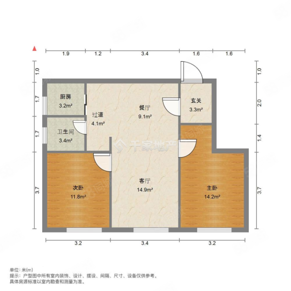 君瑞国际花园2室2厅1卫90.76㎡南北88万