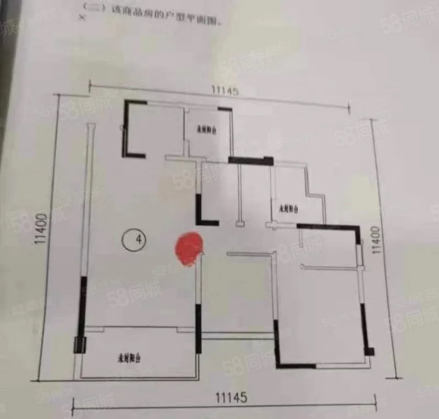 楠翠苑3室2厅2卫115㎡南北45.8万