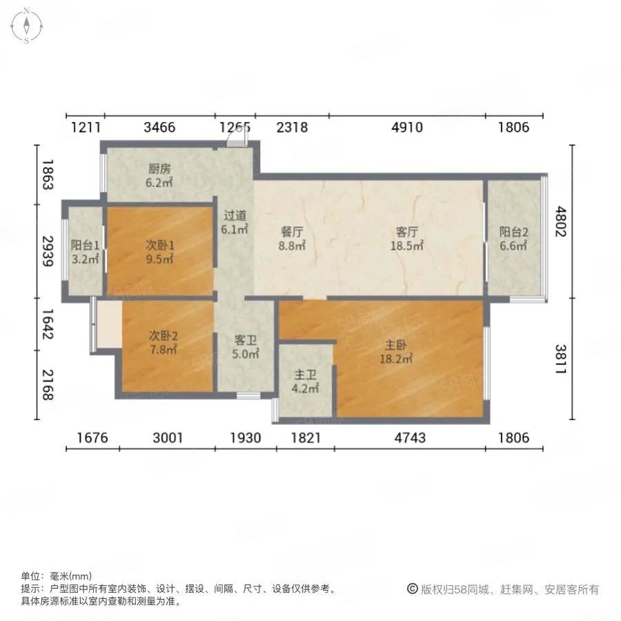 北辰中央公园(CDEF区)3室2厅1卫112.25㎡南北135.6万