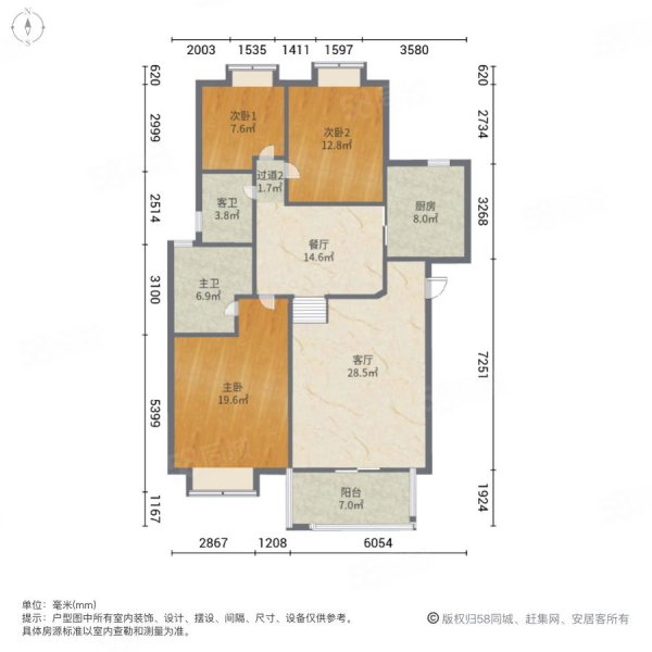 南国奥林匹克花园3室2厅2卫117.5㎡南275万