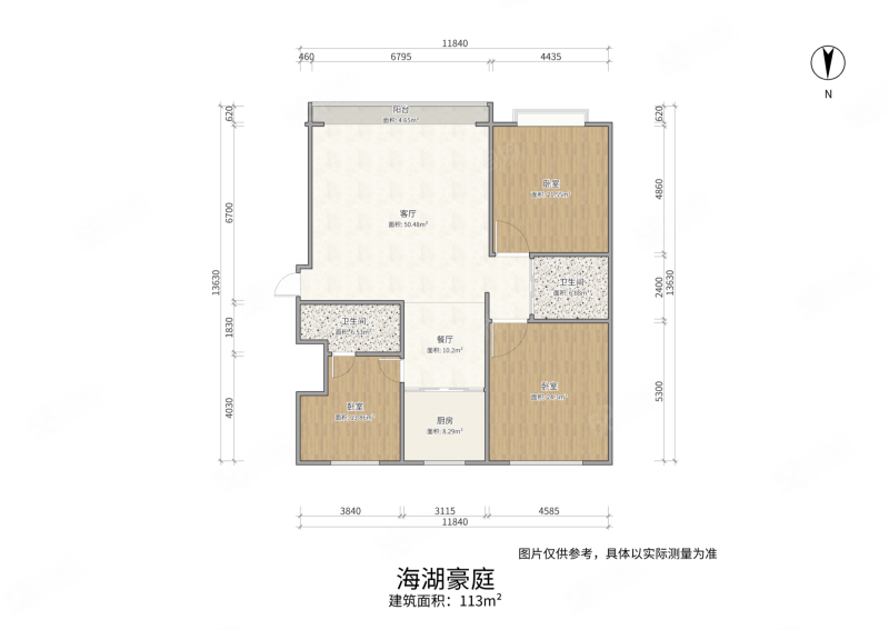 海湖豪庭3室2厅2卫113㎡南84万