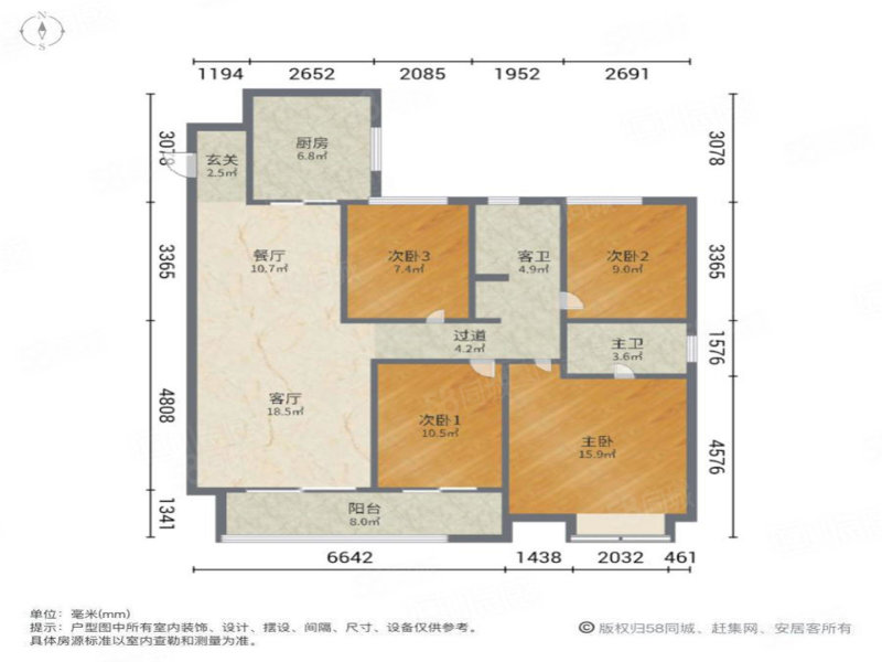 雅居乐中央府(西区)4室2厅2卫143㎡南350万