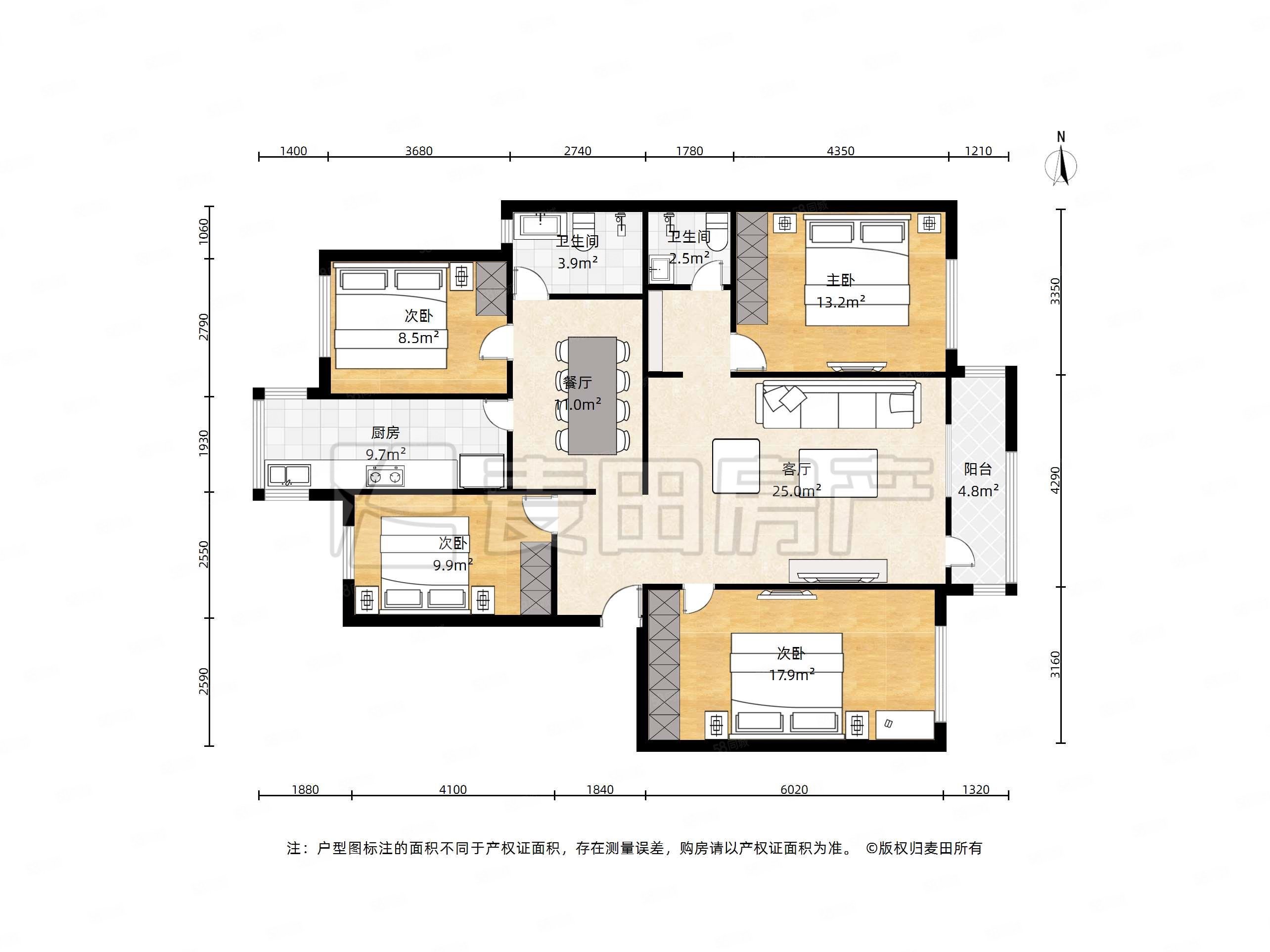 上地东里4室2厅2卫137.32㎡东西1290万