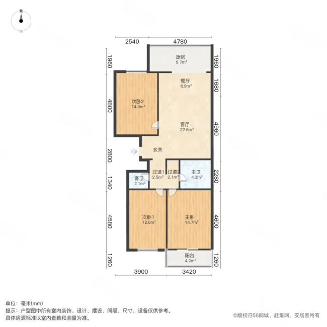 核馨苑3室1厅2卫135㎡南北133万