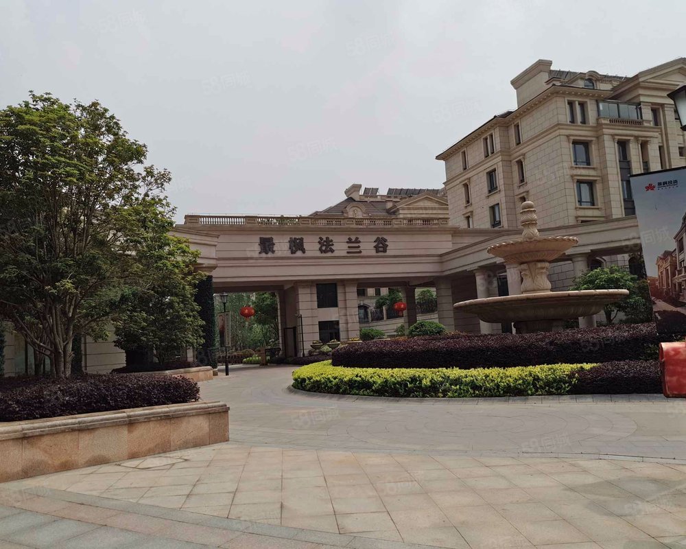 【景枫法兰谷, 景枫法兰谷小区详情,房价走势,房源,业主论坛】- 南京