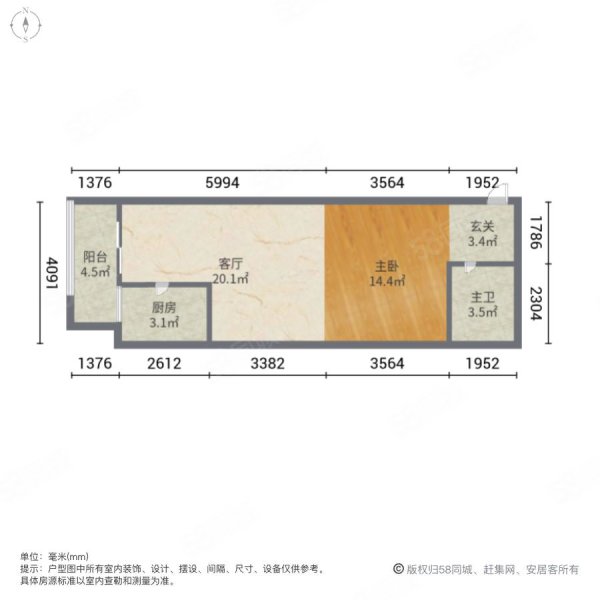 升龙城11号院1室1厅1卫74㎡西90万