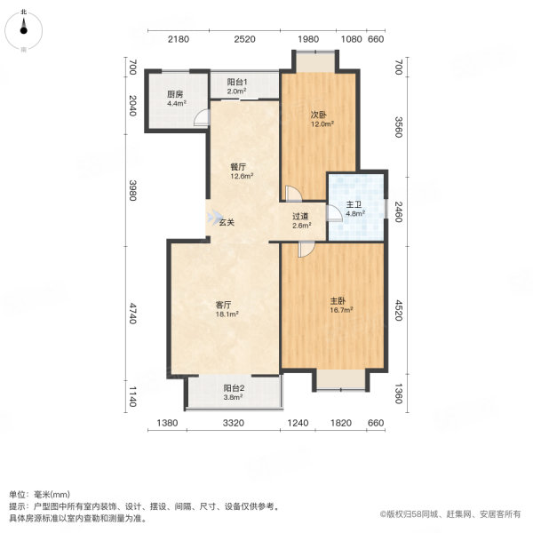 明德新天地2室2厅1卫105.96㎡南北120万