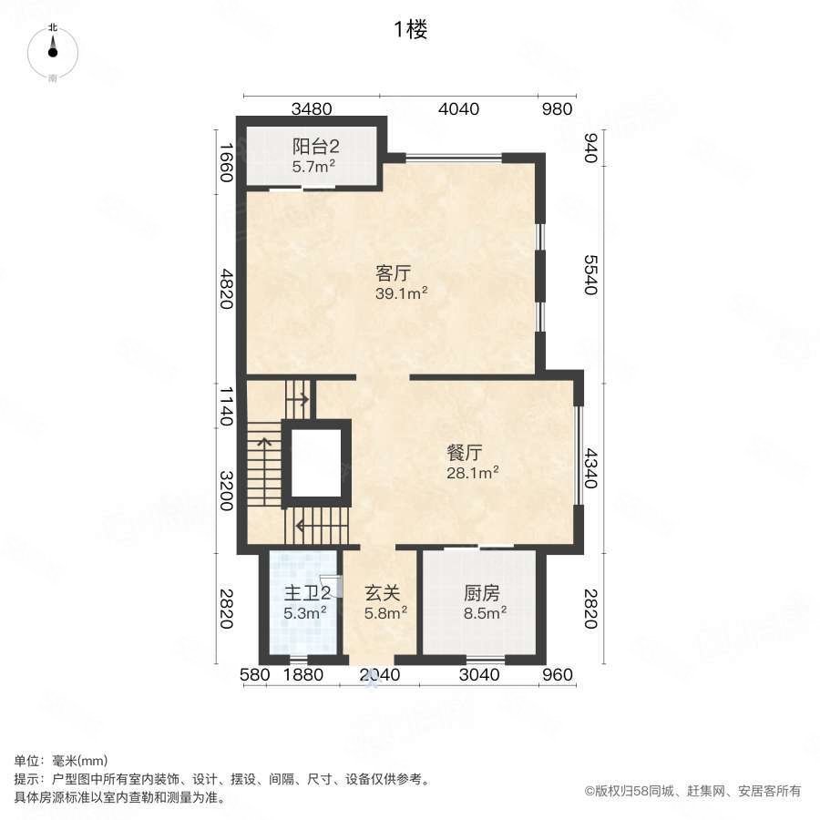 江南华府(别墅)4室2厅3卫294.81㎡南549万