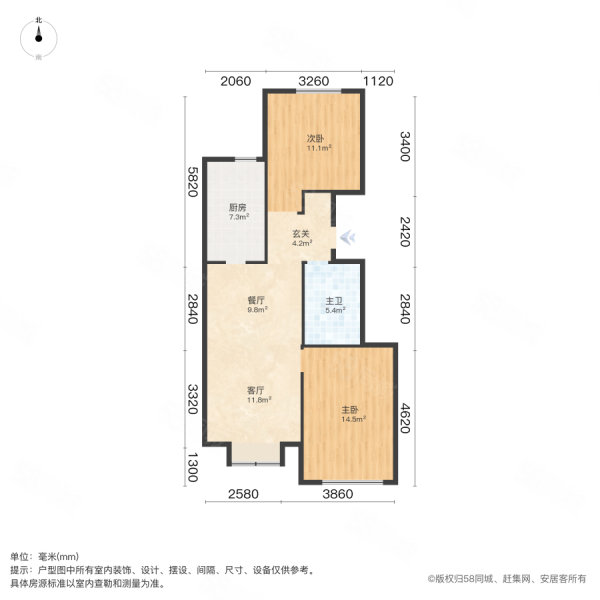 中交阳光屿岸2室2厅1卫89㎡南北76万