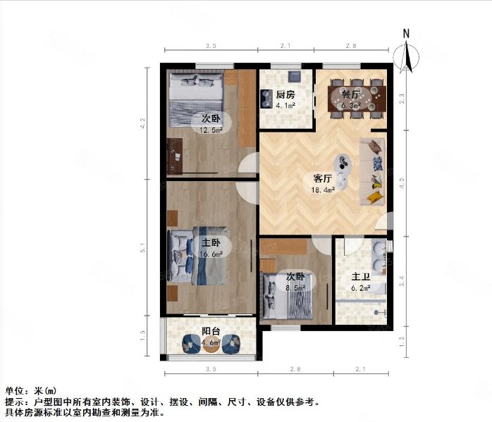 美政花苑(南区)3室2厅1卫102.24㎡南338万