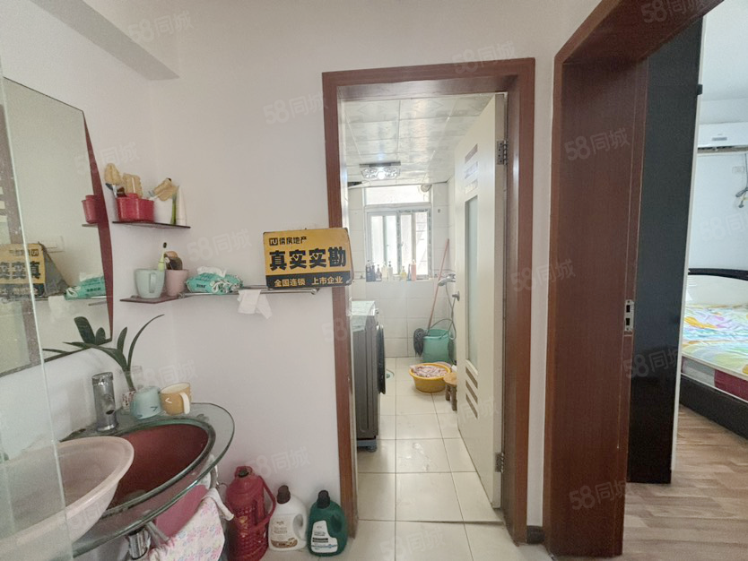 旭日家园2室2厅1卫97㎡南北36万