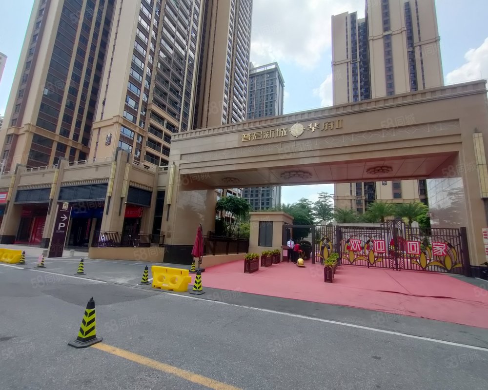 普君新城华府Ⅱ一环以内