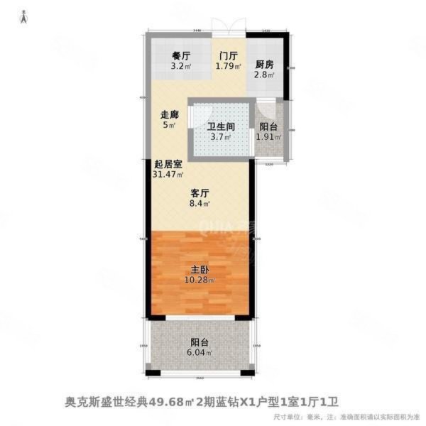 盛世经典1室1厅1卫46㎡南67万