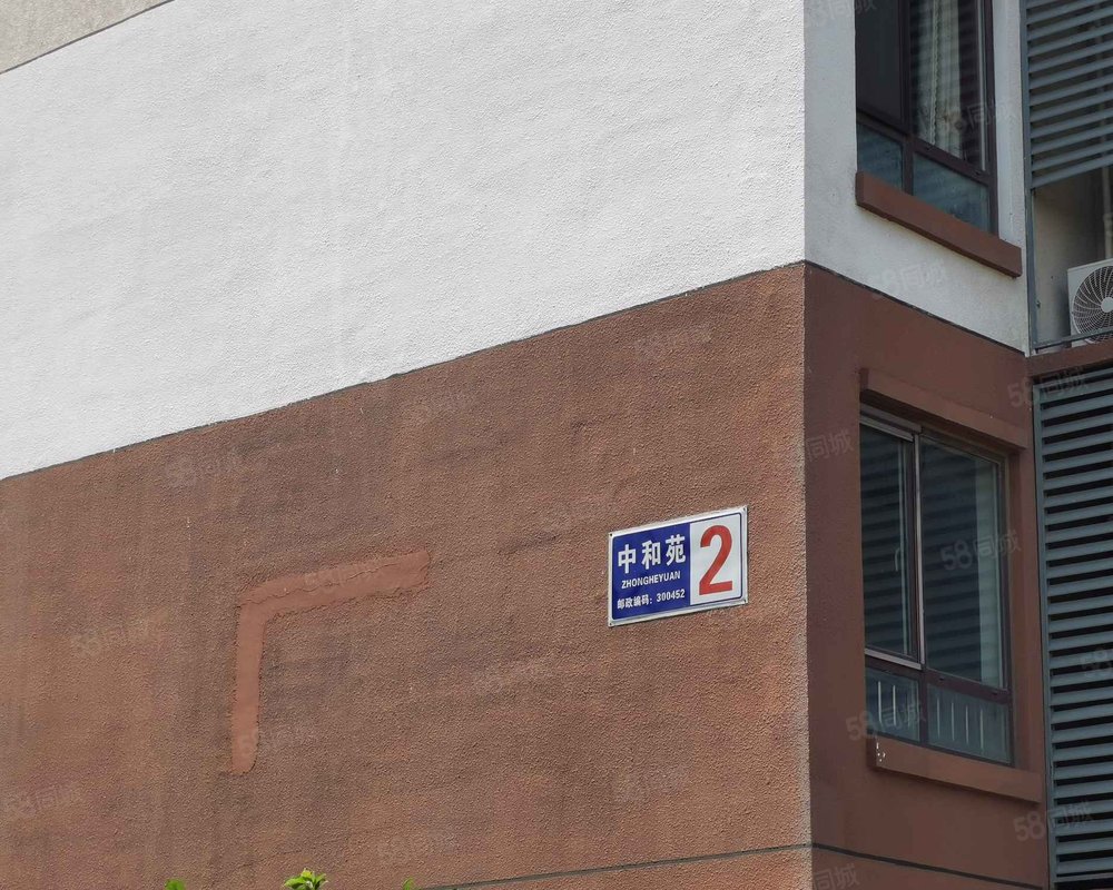 【中和苑, 中和苑小区详情,房价走势,房源,业主论坛】- 天津58同城