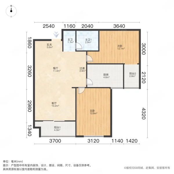 正商园田花园2室2厅1卫88.96㎡南85万