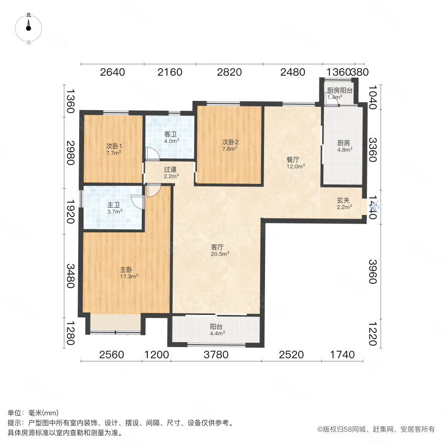 恒大帝景3室2厅2卫135.87㎡南356万