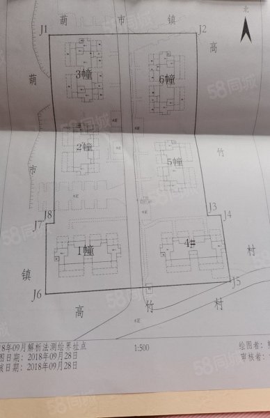 天鹅堡森林公园1室2厅1卫37㎡东西21万