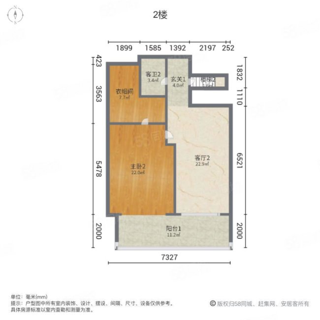 海悦东海世家3室2厅2卫223㎡南650万