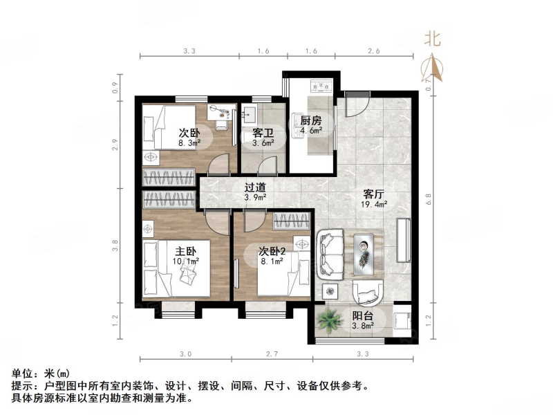 加州东部世界城3室2厅1卫97.52㎡南北103万