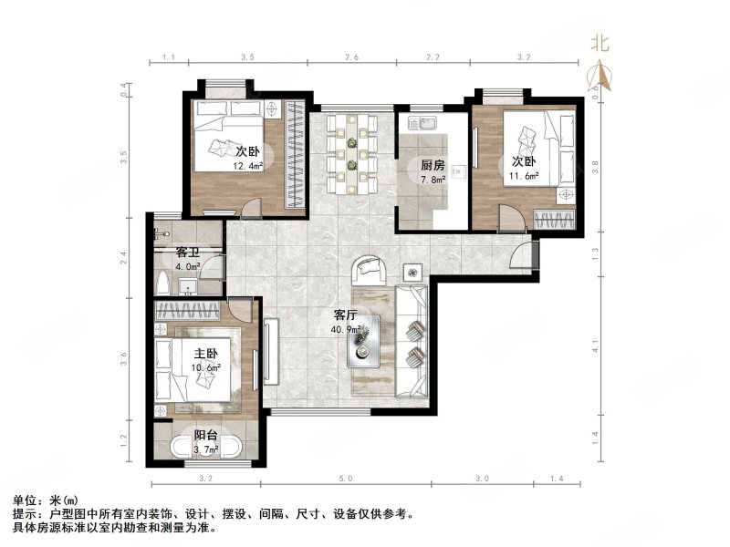 力高国际3室2厅1卫122㎡南北207万