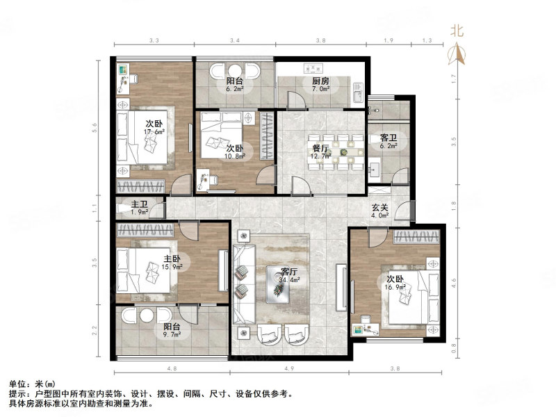 东源小区4室2厅2卫173㎡南北379万