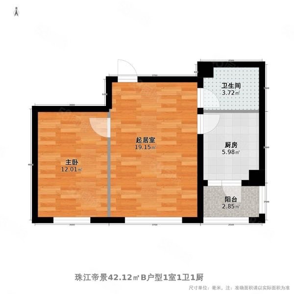 珠江帝景1室1厅1卫67.57㎡南68.8万