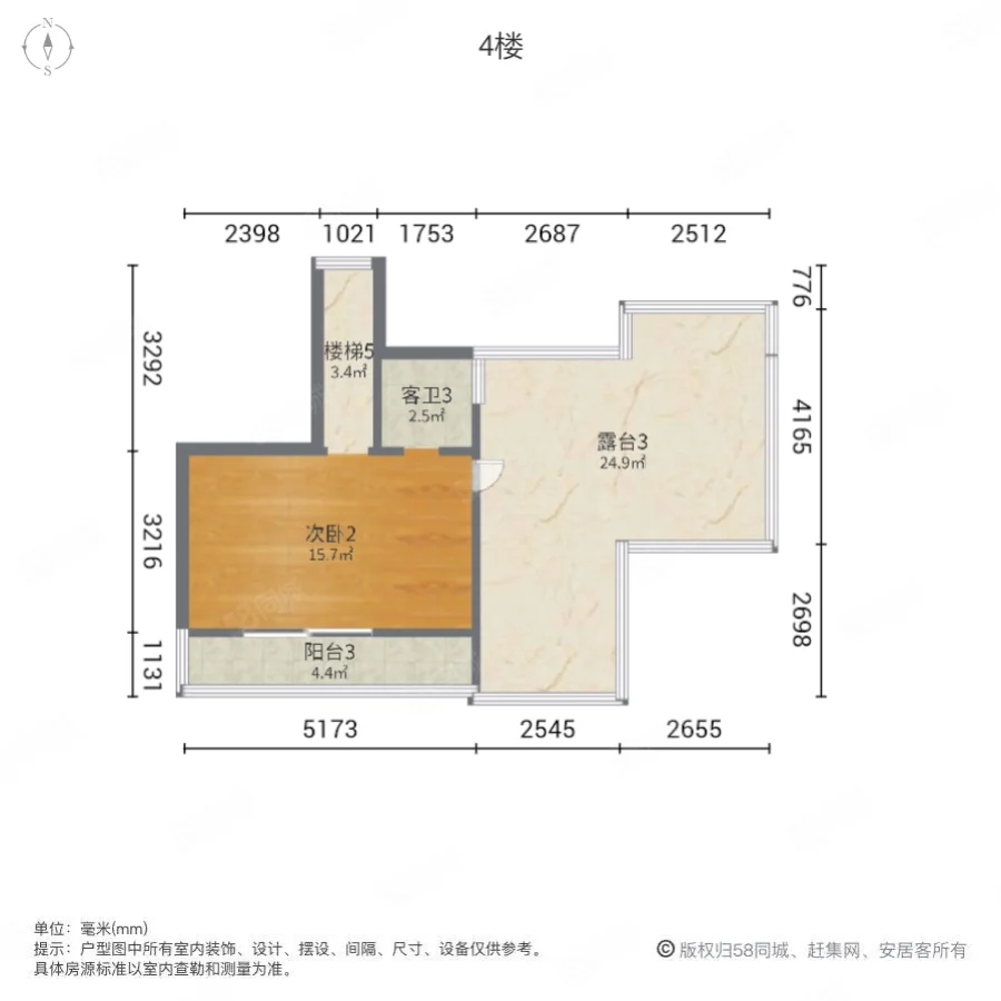 兰乔圣菲(别墅)3室2厅4卫270.14㎡南540万