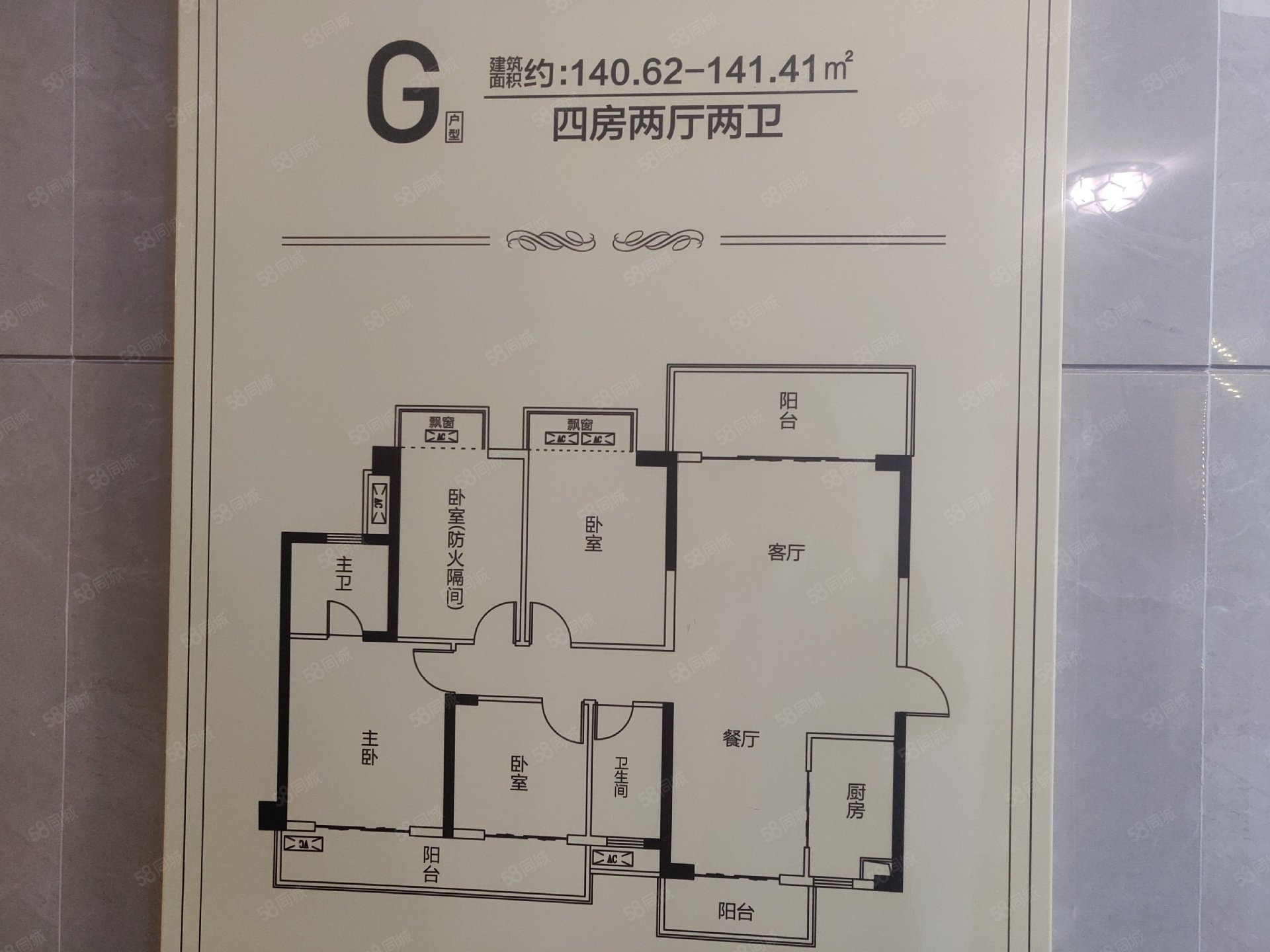 30万首付,读滨湖路 (凤岭山语城)环境好