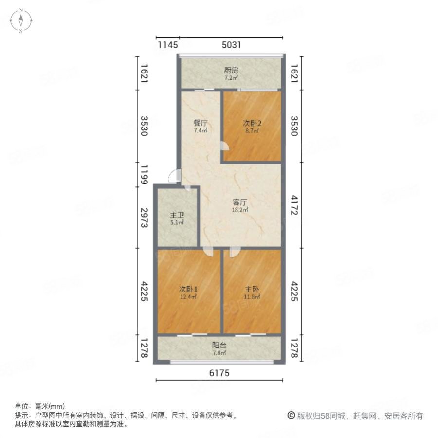 康乐佳苑3室2厅1卫95㎡南北140万