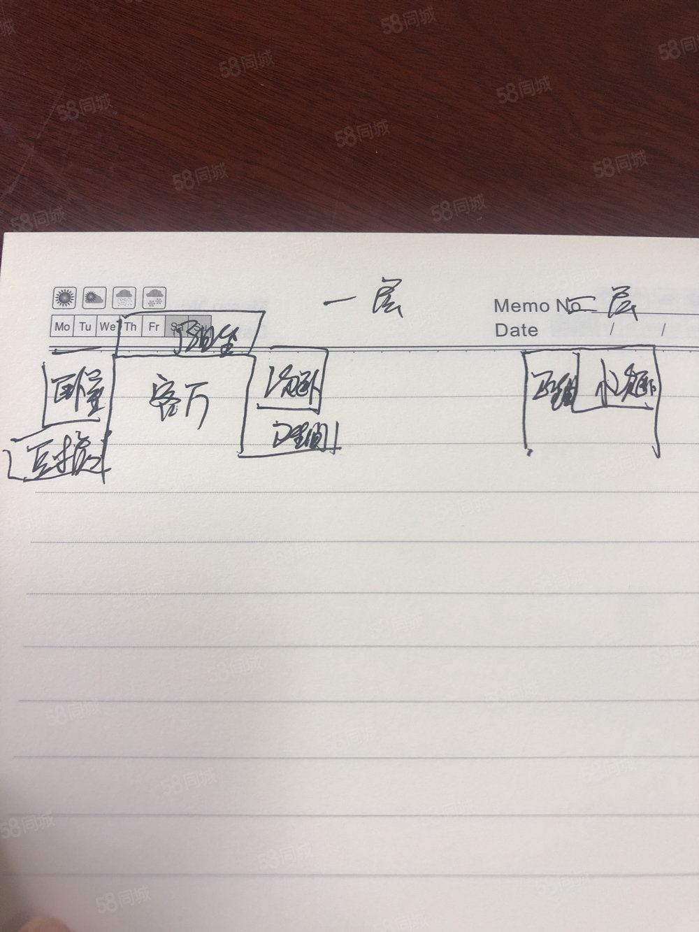 鼎秀风林(一期)3室1厅2卫89.88㎡南北58万